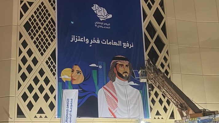 حفلات لا تُنسى